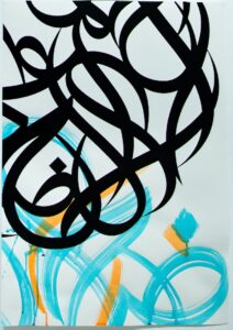 Image of The First Circle I