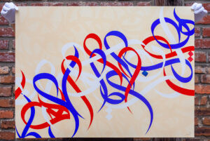 Image of Aux Armes Et Cætera